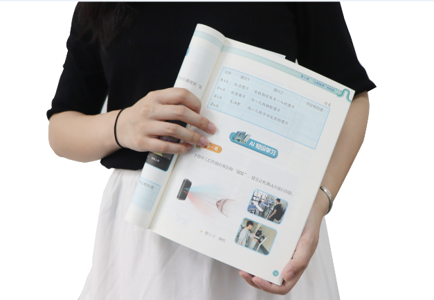 bti必一b-sportsTSR-V2被引入教材