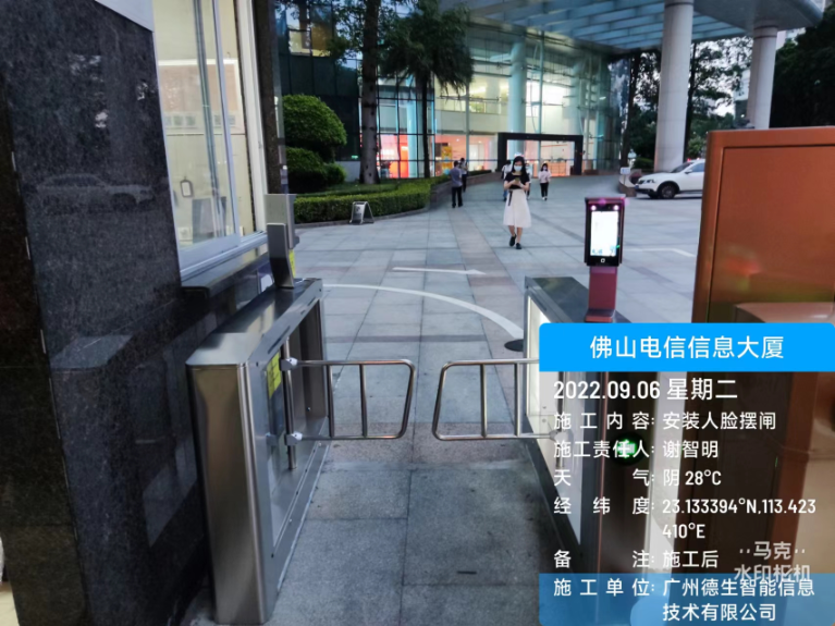 bti必一b-sports人脸闸机入驻佛山电信信息大厦